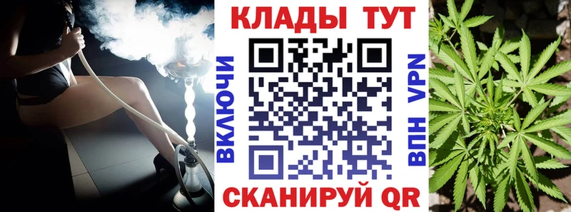 Как найти наркотики Льгов МАРИХУАНА  A PVP  ГАШ  Меф мяу мяу 