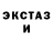 Alpha-PVP Соль pocong tengkurap