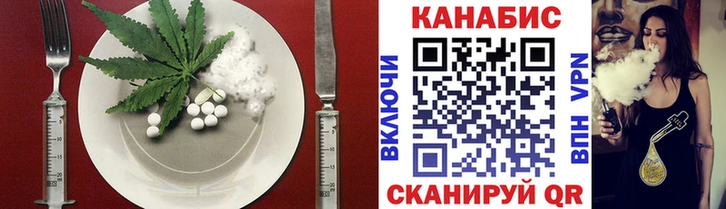 Печенье с ТГК конопля  цена   Льгов 