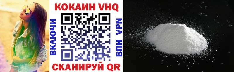 COCAIN Fish Scale  мега как войти  Льгов 