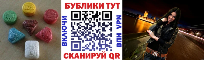 купить  сайты  Льгов  ЭКСТАЗИ Дубай 