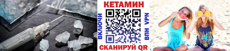 что такое   кракен ONION  КЕТАМИН VHQ  Льгов 