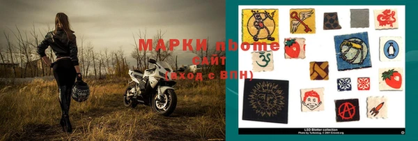 амфетамин Алексин