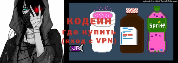 амфетамин Алексин