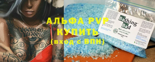 амфетамин Алексин