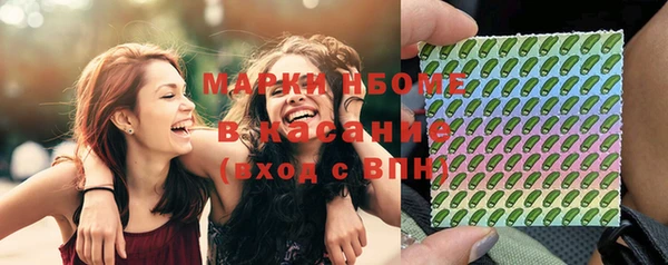 амфетамин Алексин