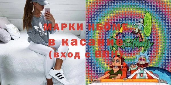 амфетамин Алексин