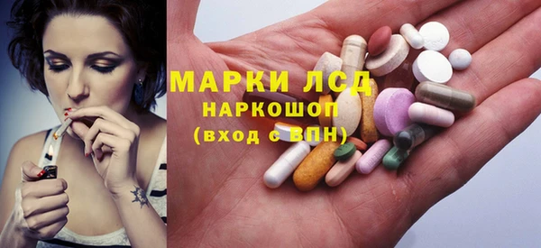 амфетамин Алексин