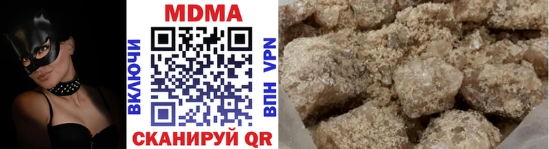 МДМА crystal  Льгов 