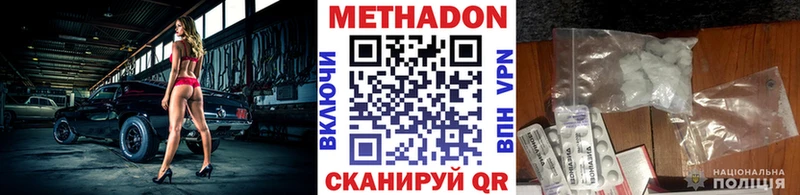 Метадон белоснежный хочу наркоту Льгов