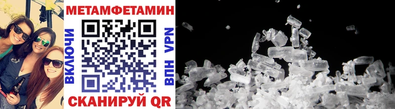 darknet Telegram Льгов Метамфетамин мет наркошоп
