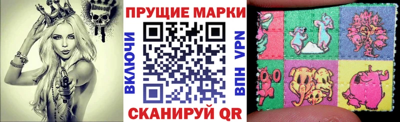 Наркотические марки 1,5мг  как найти наркотики  Льгов 