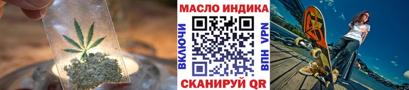ТГК Wax  Льгов 