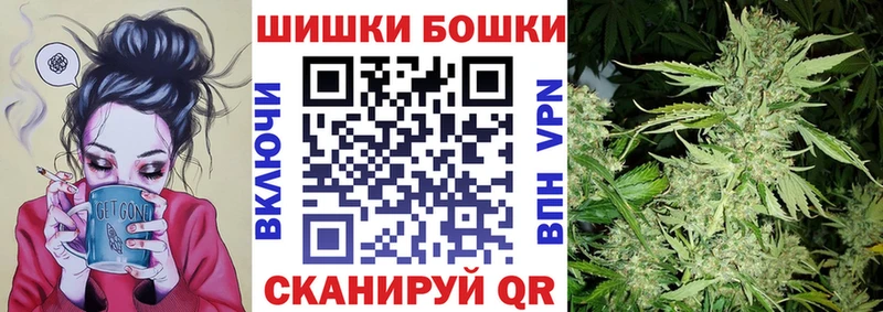 Марихуана THC 21%  Льгов 